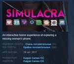 SIMULACRA * STEAM KEY REGION FREE GLOBAL+РОССИЯ