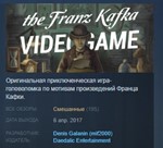 The Franz Kafka Videogame STEAM KEY REGION FREE GLOBAL