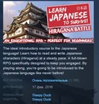 Learn Japanese To Survive! Hiragana Battle STEAM KEY*