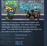 Spellspire * STEAM KEY REGION FREE GLOBAL