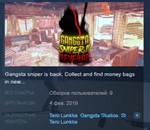 Gangsta Sniper 2: Revenge STEAM KEY REGION FREE GLOBAL