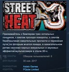 Street Heat * STEAM KEY REGION FREE GLOBAL