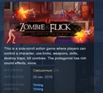 Zombie Flick * STEAM KEY REGION FREE GLOBAL