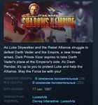 STAR WARS SHADOWS OF THE EMPIRE *STEAM KEY ЛИЦЕНЗИЯ