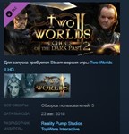 Two Worlds II Echoes of the Dark Past 2 STEAM KEY GLOB