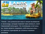 Ylands Exploration Pack *STEAM KEY REGION FREE GLOBAL