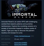 Immortal Planet * STEAM KEY REGION FREE GLOBAL+РОССИЯ