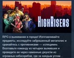 Highrisers | Standard Edition *STEAM KEY REGION GLOBAL