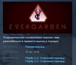 Evergarden * STEAM KEY REGION FREE GLOBAL