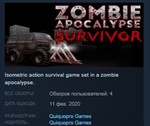 Zombie Apocalypse Survivor STEAM KEY REGION FREE GLOBAL