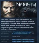 Niffelheim * STEAM KEY REGION FREE GLOBAL +РОССИЯ