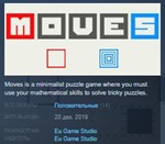 Moves * STEAM KEY REGION FREE GLOBAL