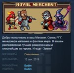 Royal Merchant * STEAM KEY REGION FREE GLOBAL