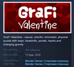 GraFi Valentine *STEAM KEY REGION FREE GLOBAL