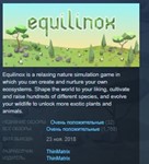 Equilinox *STEAM KEY REGION FREE GLOBAL+РОССИЯ