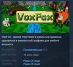 VoxFox * STEAM KEY REGION FREE GLOBAL