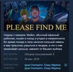 Please Find Me STEAM KEY REGION FREE GLOBAL