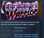 Naked Warrior * STEAM KEY REGION FREE GLOBAL