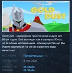 Gold Dust * STEAM KEY REGION FREE GLOBAL