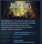 Little Nightmares *STEAM KEY РФ+СНГ СТИМ КЛЮЧ ЛИЦЕНЗИЯ