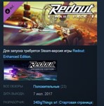 Redout - Mars Pack * DLC STEAM KEY REGION FREE GLOBAL