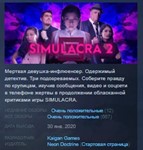 SIMULACRA 2 * STEAM KEY REGION FREE GLOBAL+РОССИЯ