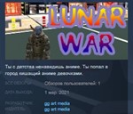 Lunar War  STEAM KEY REGION FREE GLOBAL