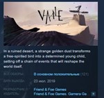 Vane *STEAM KEY REGION FREE GLOBAL