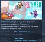 Retimed *STEAM KEY REGION FREE GLOBAL+РОССИЯ