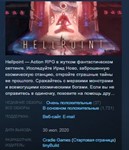 Hellpoint *STEAM KEY РФ+СНГ СТИМ КЛЮЧ ЛИЦЕНЗИЯ