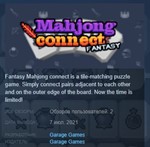 Fantasy Mahjong connect* STEAM KEY REGION FREE GLOBAL