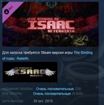 The Binding of Isaac: Afterbirth DLC* STEAM РОССИЯ