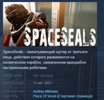 SpaceSeals * STEAM KEY REGION FREE GLOBAL