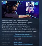 John Wick Hex *STEAM KEY GLOBAL+РОССИЯ