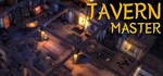 Tavern Master * АВТОДОСТАВКА STEAM GIFT РОССИЯ