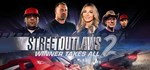 Street Outlaws 2: Winner Takes All * STEAM GIFT РОССИЯ