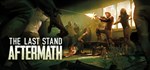 The Last Stand: Aftermath * АВТОДОСТАВКА STEAM РОССИЯ