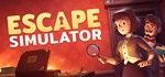 Escape Simulator * АВТОДОСТАВКА STEAM РОССИЯ