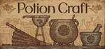 Potion Craft: Alchemist Simulator * STEAM GIFT РОССИЯ