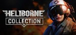 Heliborne Enhanced Edition / Collection *STEAM РОССИЯ