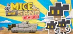 OF MICE AND SAND -REVISED- * STEAM GIFT РОССИЯ