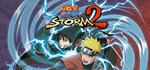 NARUTO SHIPPUDEN: Ultimate Ninja STORM 2 * STEAM GIFT