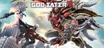 GOD EATER 3 * АВТОДОСТАВКА STEAM GIFT РОССИЯ