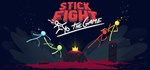 Stick Fight: The Game * АВТОДОСТАВКА STEAM GIFT РОССИЯ