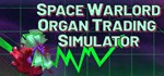 Space Warlord Organ Trading Simulator * STEAM РОССИЯ