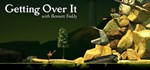 Getting Over It with Bennett Foddy * STEAM РОССИЯ