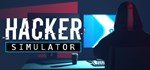 Hacker Simulator * АВТОДОСТАВКА STEAM РОССИЯ