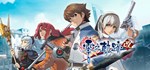 The Legend of Heroes: Zero no Kiseki KAI * STEAM GIFT