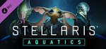 Stellaris: Aquatics Species Pack * DLC STEAM РОССИЯ