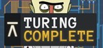 Turing Complete * АВТОДОСТАВКА STEAM РОССИЯ